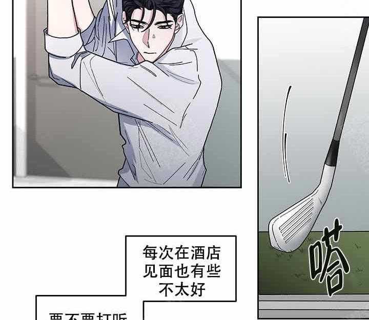 第19话_神奇25