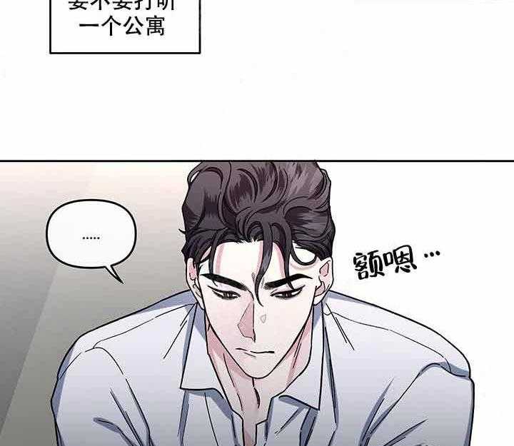 第19话_神奇26