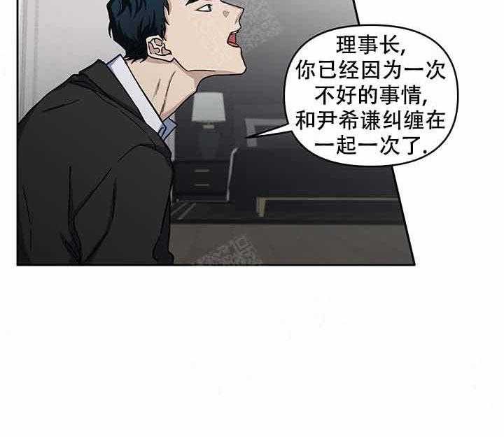 第18话_阴谋10