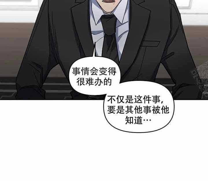 第18话_阴谋13