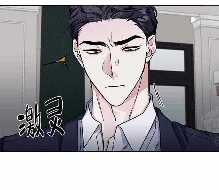 第18话_阴谋14
