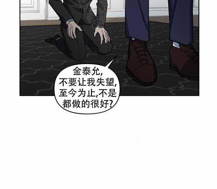 第18话_阴谋18
