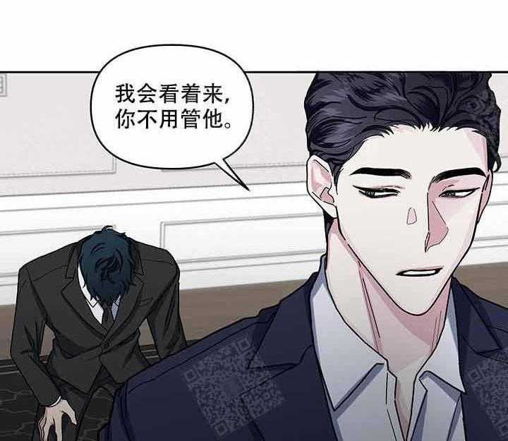 第18话_阴谋19