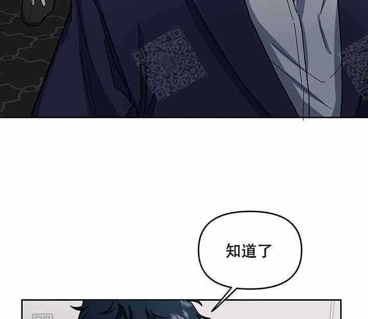 第18话_阴谋20