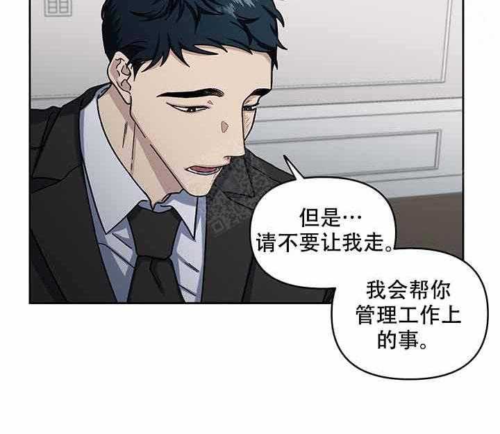 第18话_阴谋21