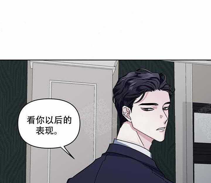 第18话_阴谋22