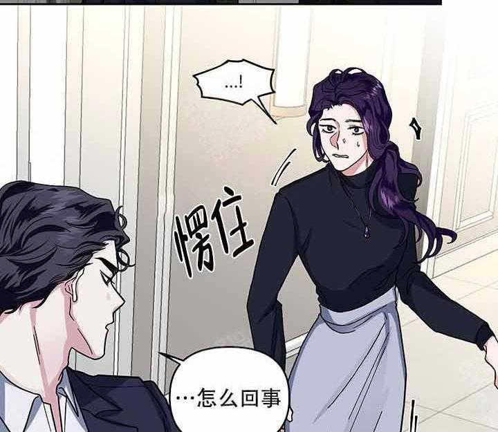 第18话_阴谋27