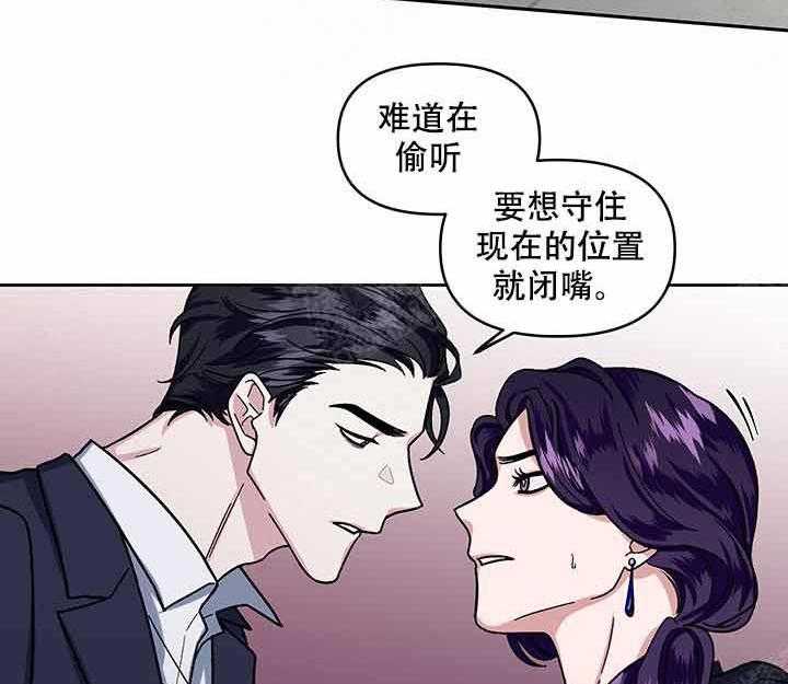 第18话_阴谋29