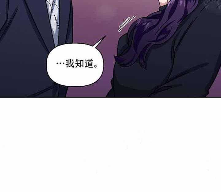 第18话_阴谋30