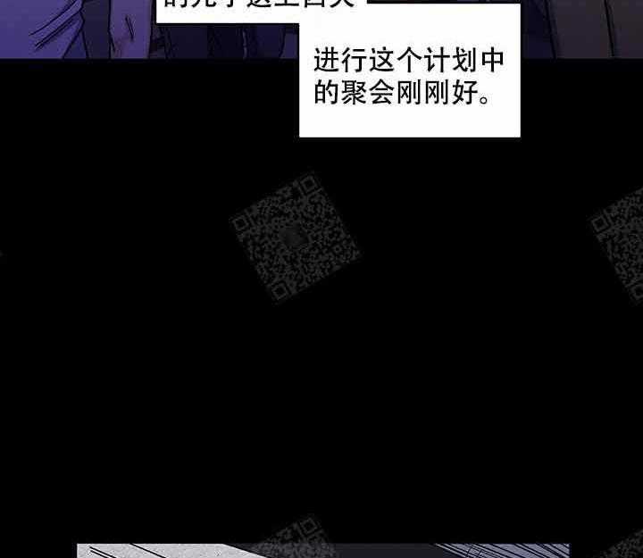 第18话_阴谋41