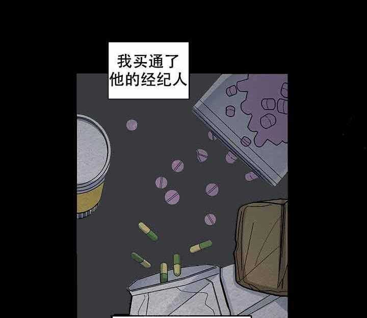 第18话_阴谋45