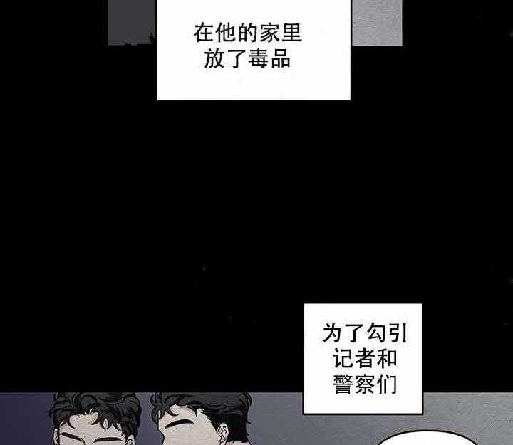第18话_阴谋46