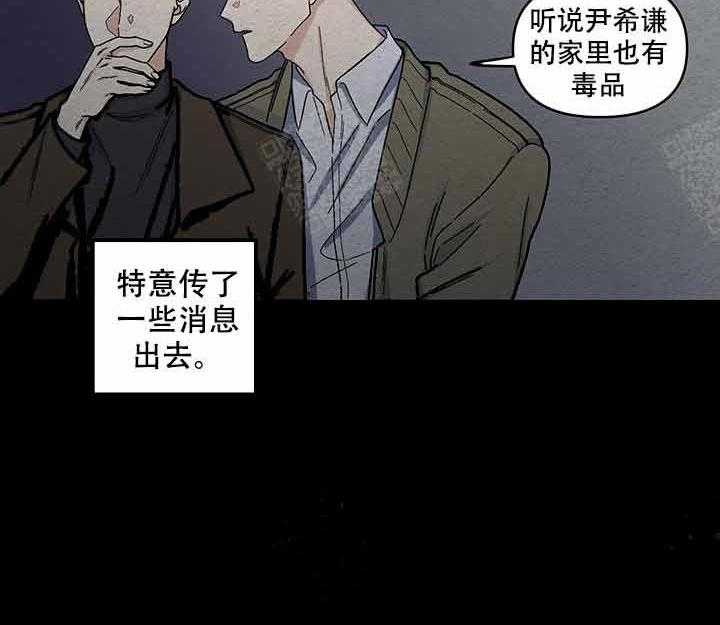 第18话_阴谋47