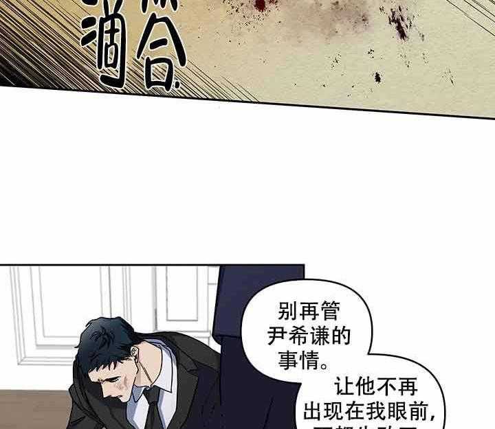 第18话_阴谋5
