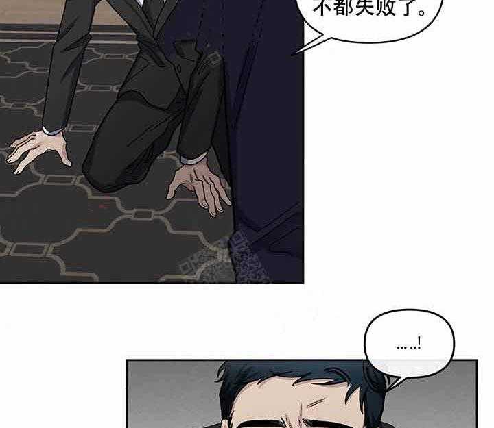 第18话_阴谋6