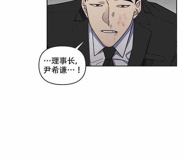 第18话_阴谋7