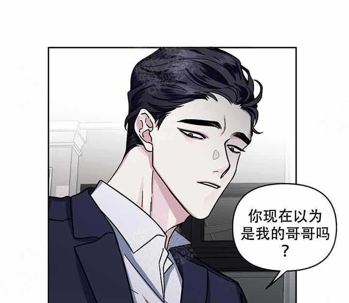 第18话_阴谋8