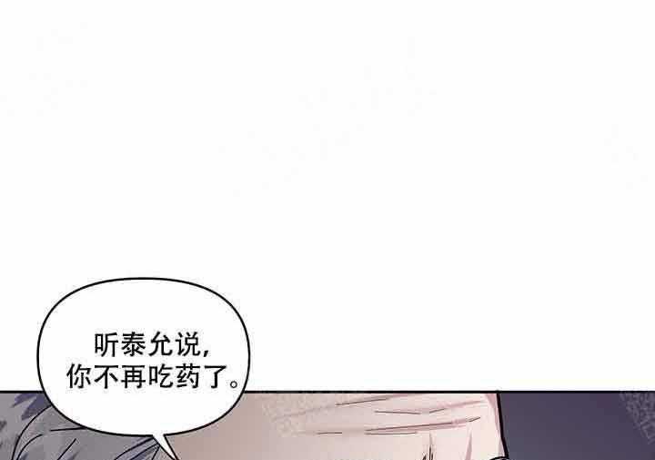 第17话_监视0