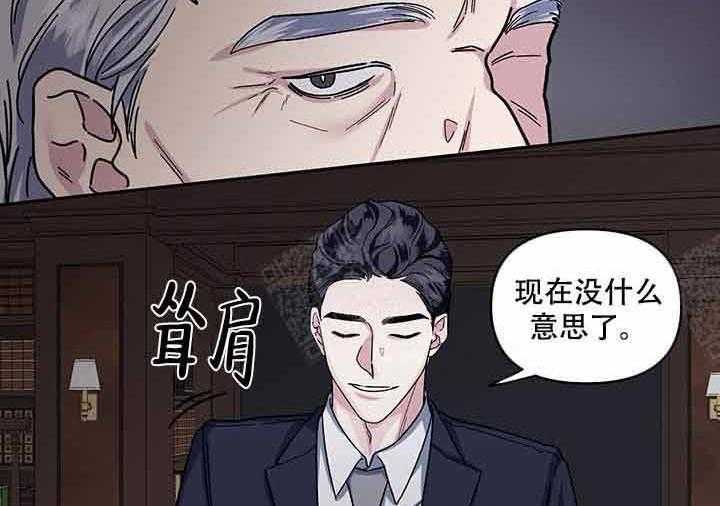 第17话_监视1