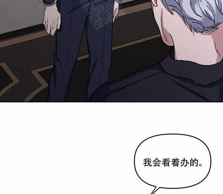 第17话_监视10