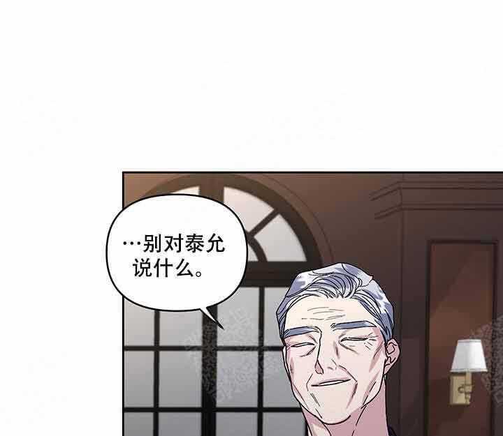 第17话_监视12