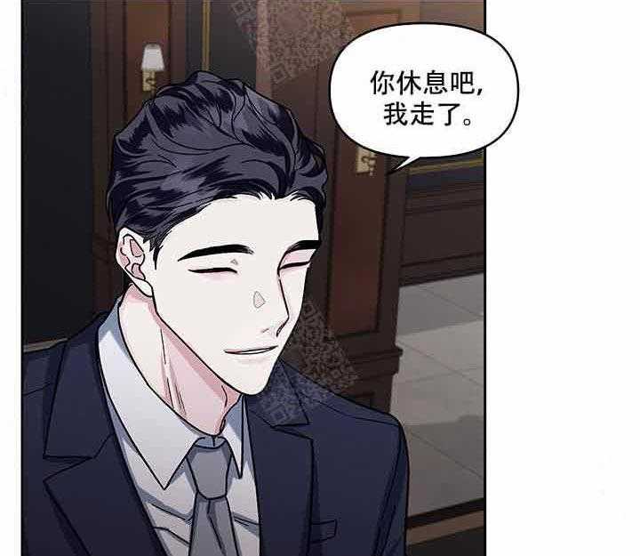 第17话_监视14
