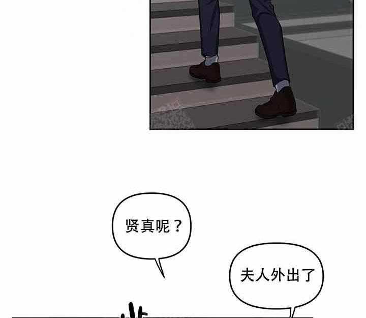 第17话_监视17