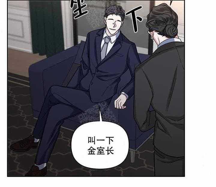 第17话_监视18