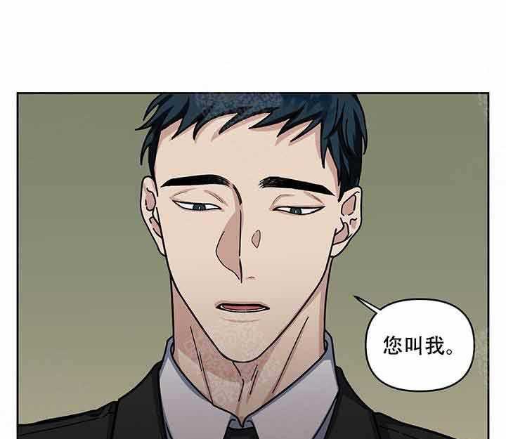 第17话_监视20