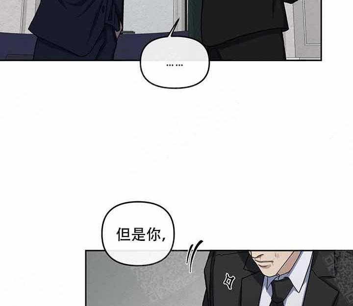 第17话_监视33