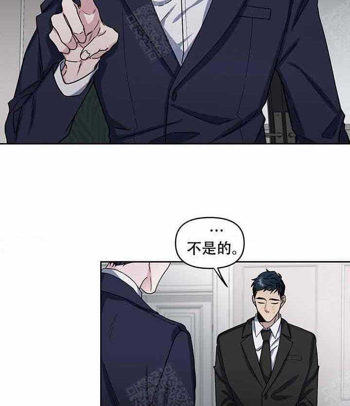 第17话_监视35