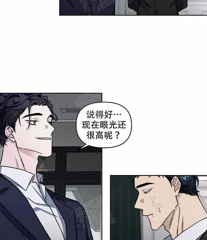 第17话_监视36