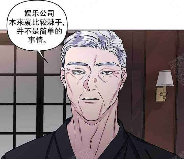 第17话_监视5