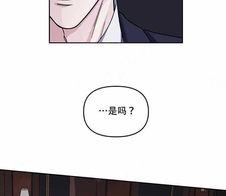 第17话_监视8
