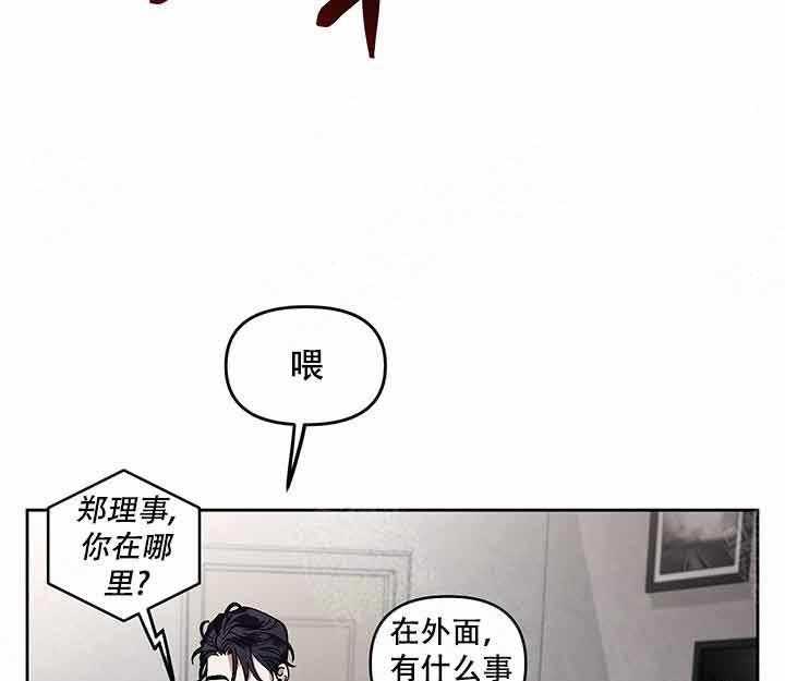 第15话_探组4