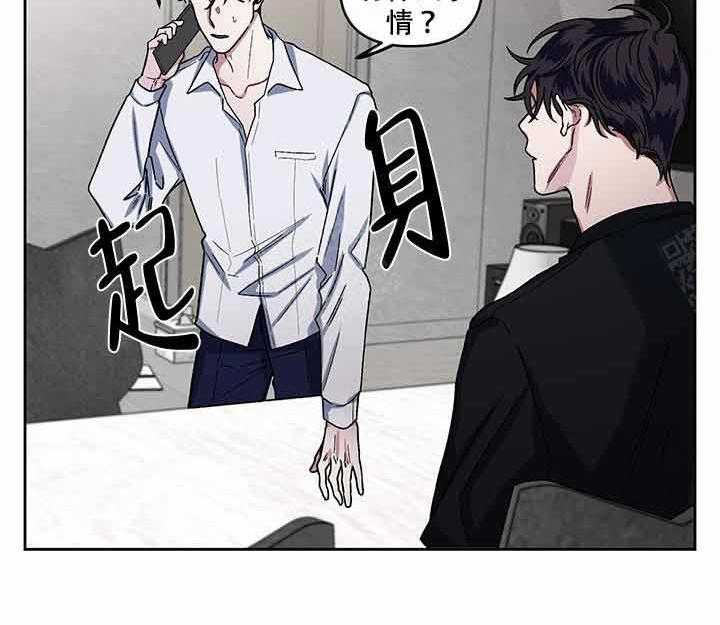 第15话_探组5