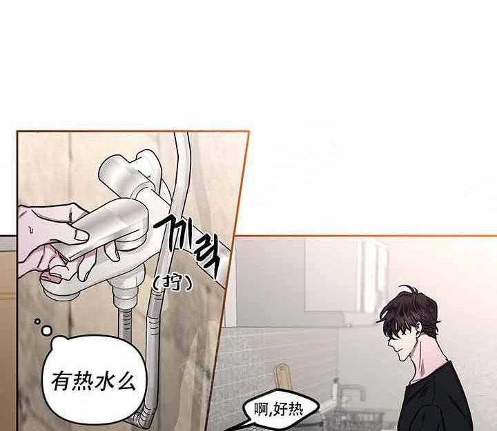 第14话_还不错15