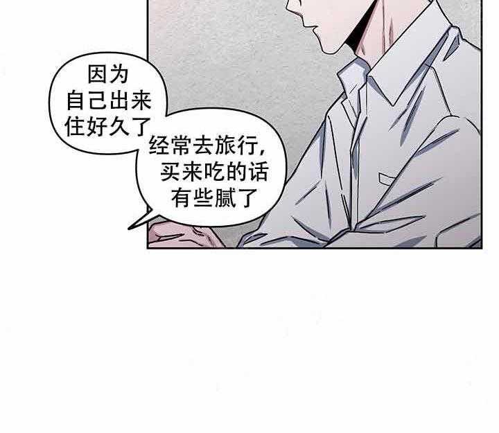 第14话_还不错30