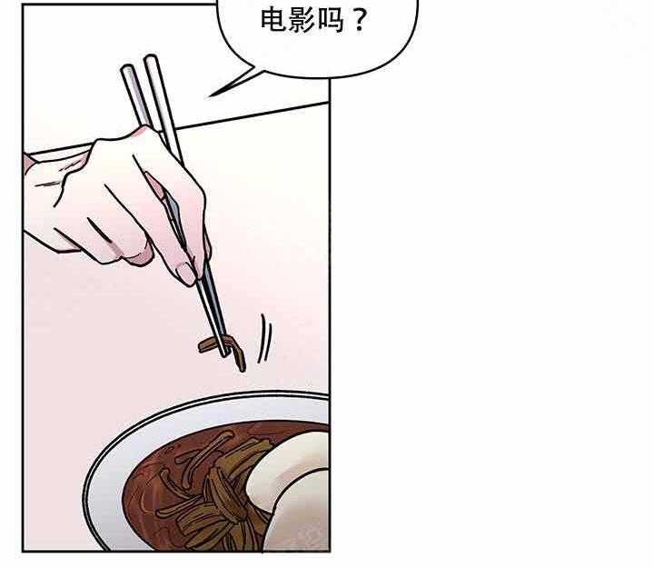 第14话_还不错33