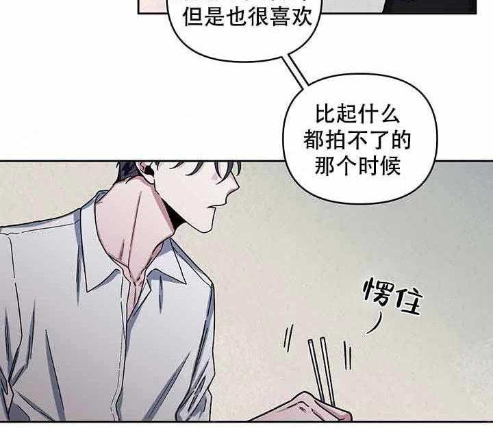 第14话_还不错35
