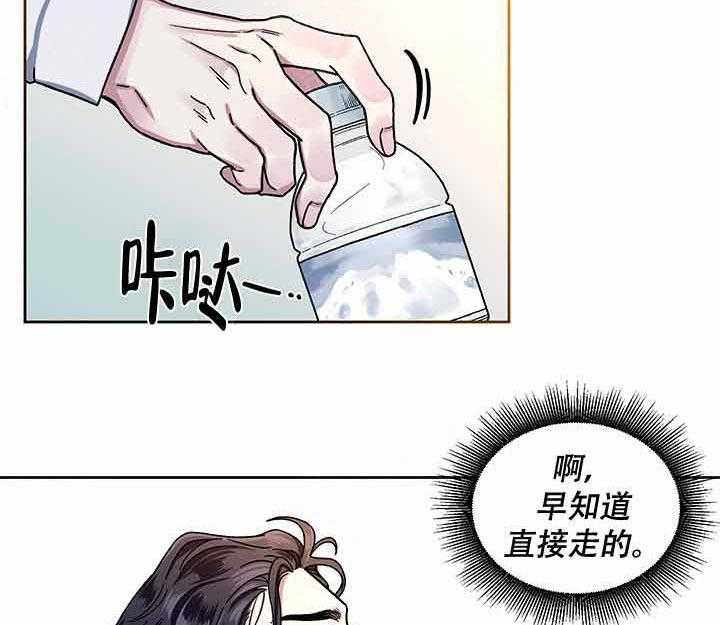第14话_还不错6