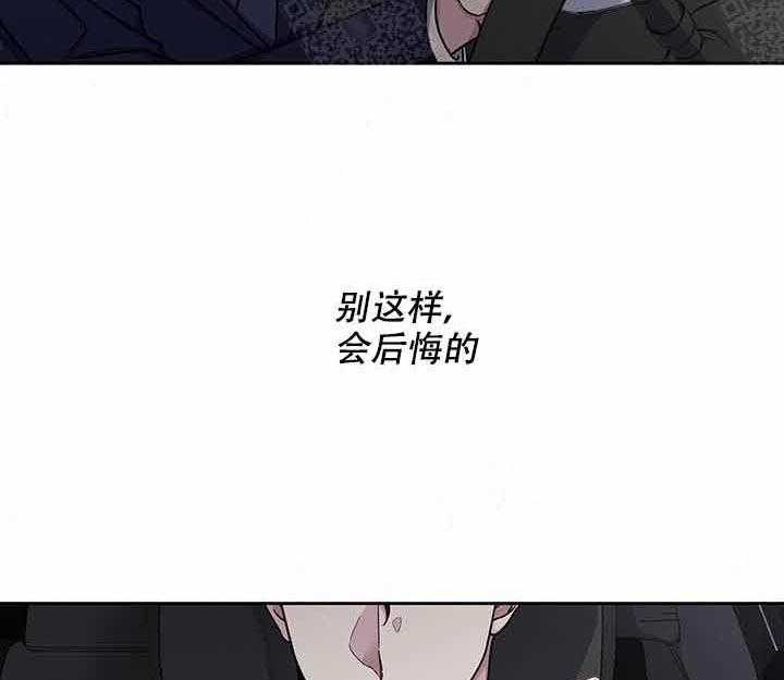 第13话_找他10