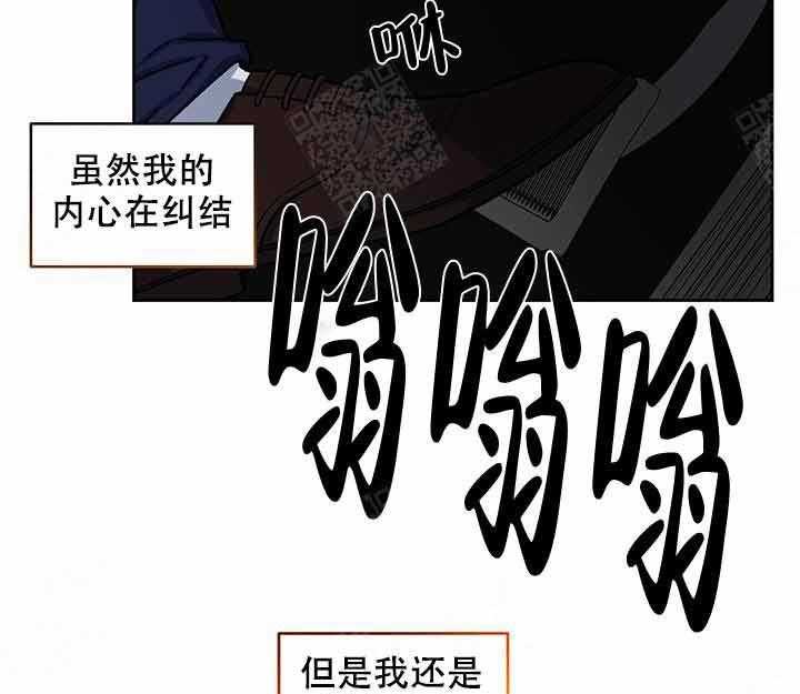 第13话_找他12