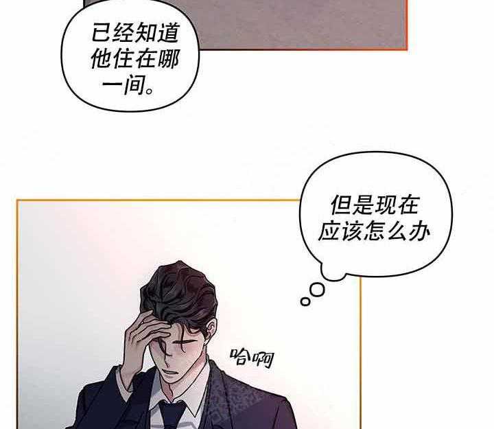 第13话_找他19