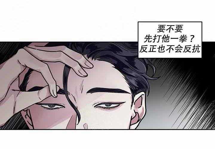 第13话_找他21