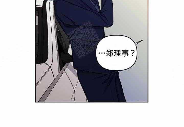 第13话_找他23