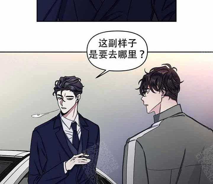 第13话_找他27