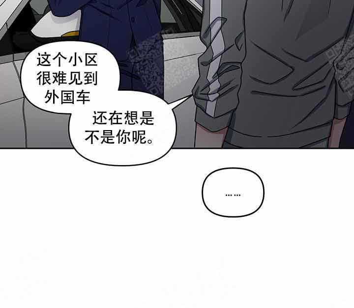 第13话_找他28