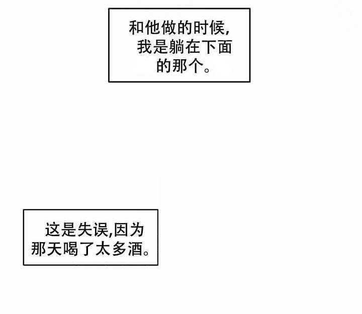 第13话_找他29