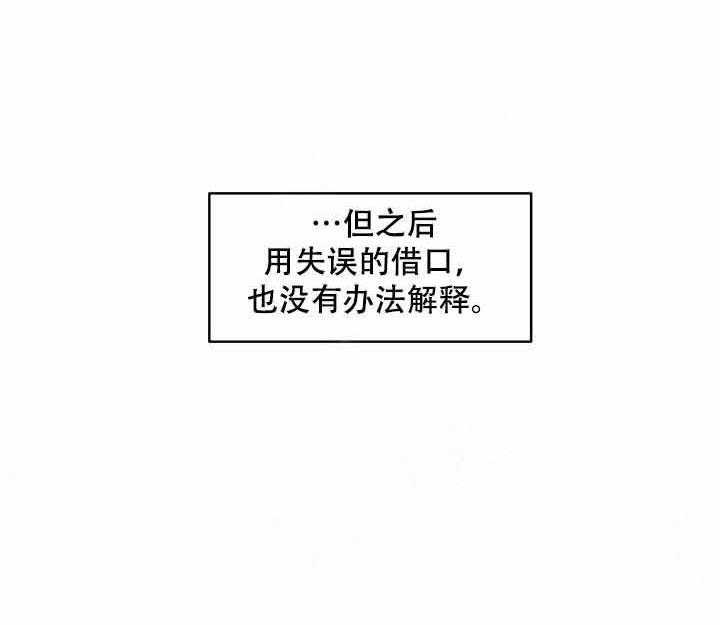 第13话_找他30
